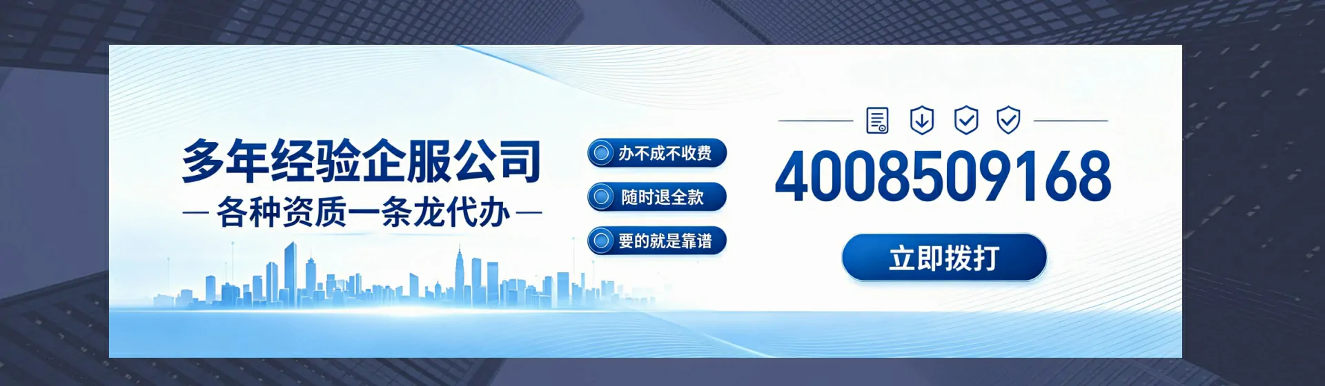 毕节分站首页横幅