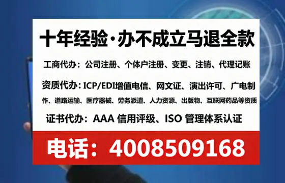 毕节办理<a href='https://www.lihengelec.com/ '>网络文化经营许可证</a>的用处、流程与关键注意事项