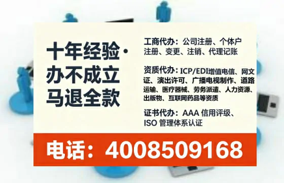 毕节<a href='https://www.lihengelec.com/ '>广电短剧三件套</a>办理指南:用途、流程、费用及高效办理服务解析