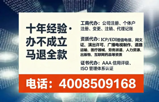 为何必须办理EDI<a href='https://www.lihengelec.com/ '>增值电信许可证</a>?