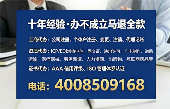 毕节办理<a href='https://www.lihengelec.com/  '>人力资源许可证</a>的实用价值与实操全攻略