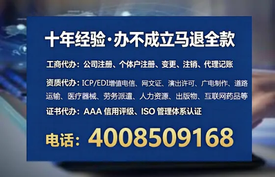 毕节<a href='https://www.lihengelec.com/  '>医疗器械网络销售备案</a>的实用价值与高效办理指南