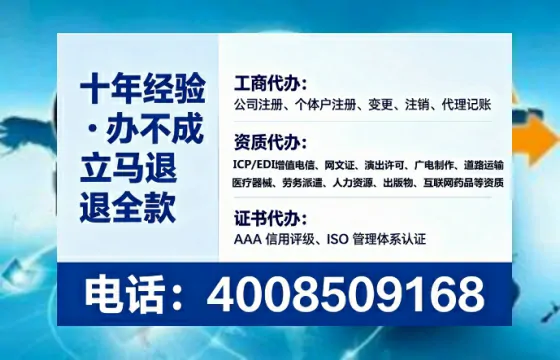 为何必须办理EDI<a href='https://www.lihengelec.com/ '>增值电信许可证</a>?
