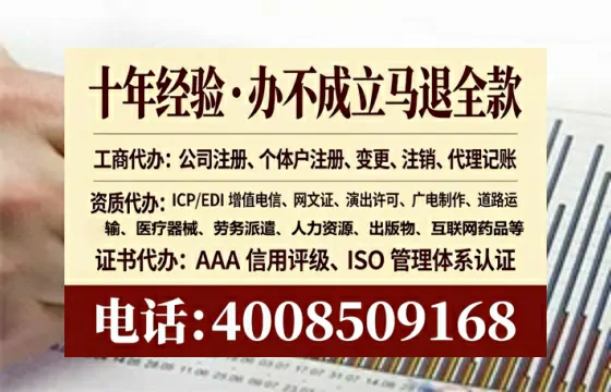 毕节办理<a href='https://www.lihengelec.com/ '>网络文化经营许可证</a>的用处、流程与关键注意事项