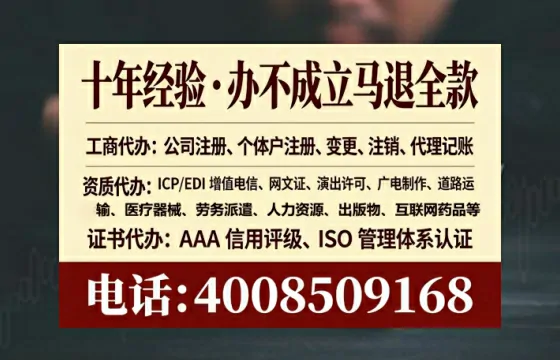 毕节<a href='https://www.lihengelec.com/ '>公司注册</a>全流程详解:从零开始的实战经验分享