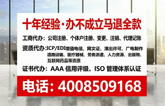 毕节<a href='https://www.lihengelec.com/  '>医疗器械网络销售备案</a>的实用价值与高效办理指南
