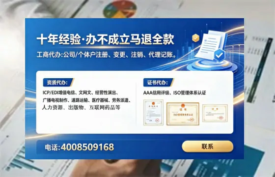 毕节广播电视节目制作许可证办理全攻略:我的亲身经历与实用建议