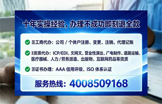毕节<a href='https://www.lihengelec.com/ '>公司注销</a>全流程解析与实操经验分享