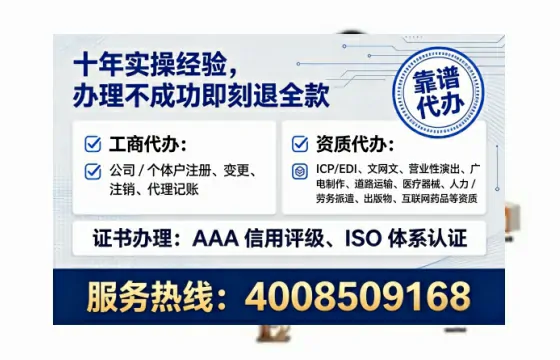 毕节<a href='https://www.lihengelec.com/ '>公司注销</a>全流程解析与实操经验分享
