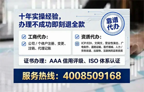 毕节办理ICP<a href='https://www.lihengelec.com/ '>增值电信许可证</a>的用途、流程与费用详解