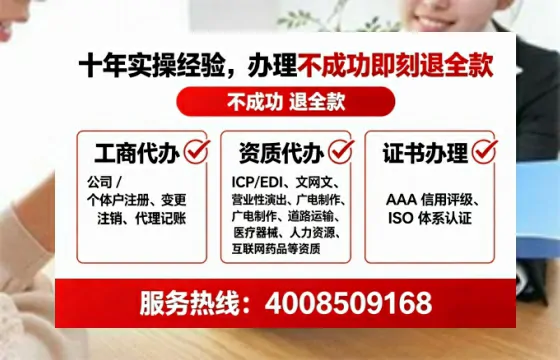 毕节广播电视节目制作许可证办理全攻略:我的亲身经历与实用建议