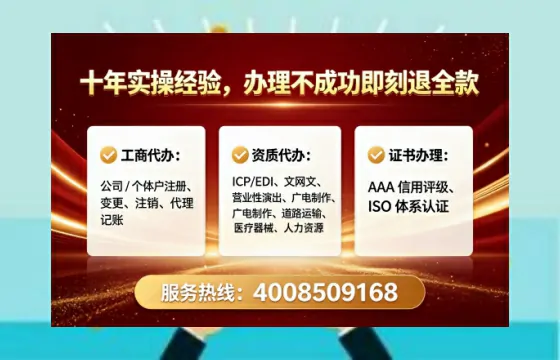 毕节个体户注销全攻略:我的亲身经历与避坑指南
