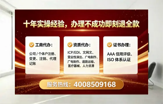 毕节<a href='https://www.lihengelec.com/ '>广电短剧三件套</a>办理指南:用途、流程、费用及高效办理服务解析