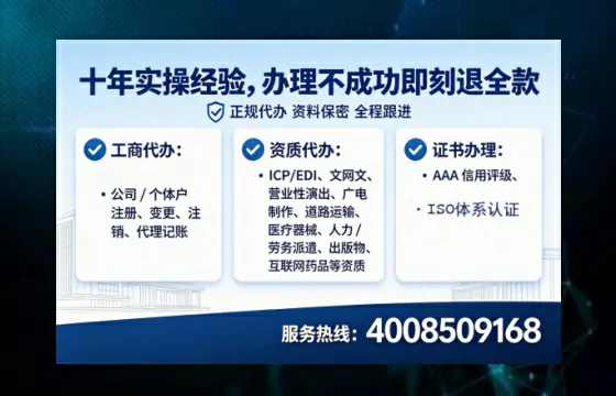 毕节个体户注销全攻略:我的亲身经历与避坑指南