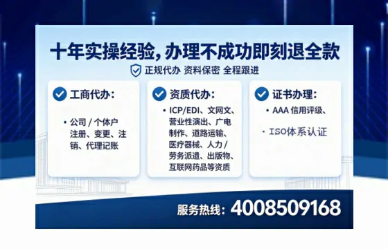 毕节办理<a href='https://www.lihengelec.com/ '>食品经营许可证</a>:从必要性到高效落地的完整实操指南