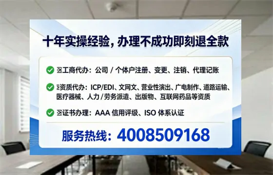 毕节<a href='https://www.lihengelec.com/ '>公司注册</a>全流程详解:从零开始的实战经验分享