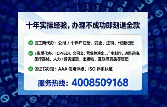 毕节办理<a href='https://www.lihengelec.com/ '>食品经营许可证</a>:从必要性到高效落地的完整实操指南